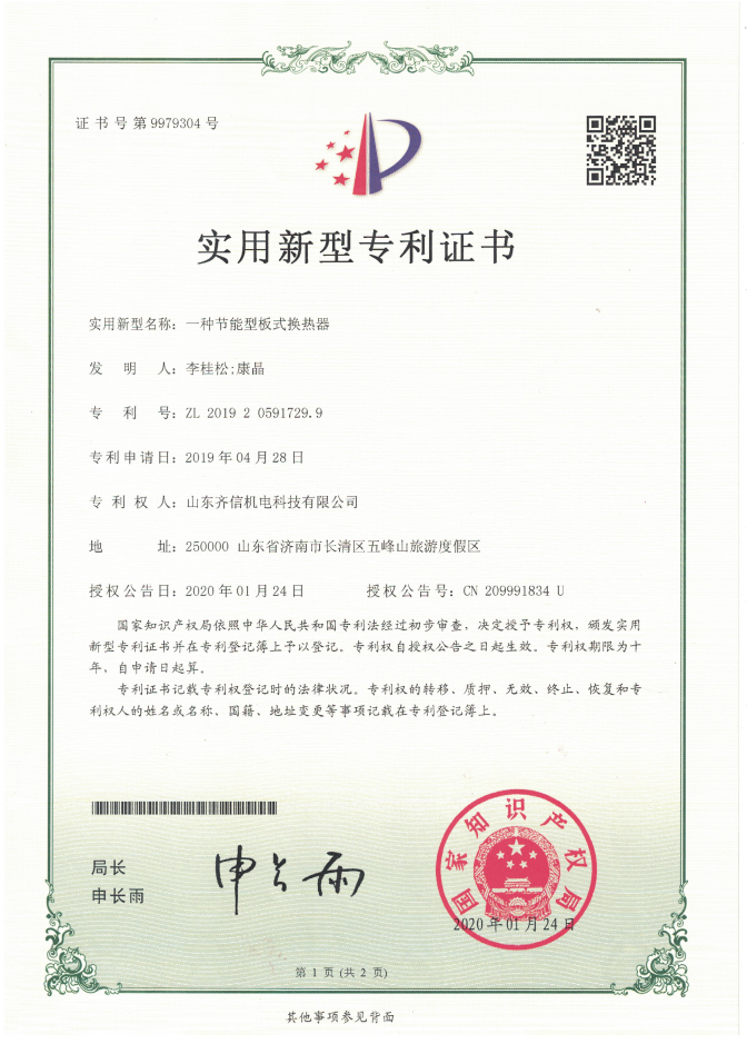 ��ʽ�Q���������C��