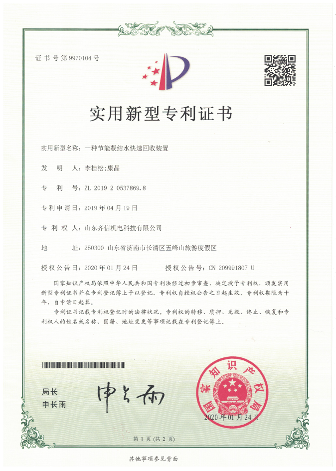 ���Y(ji��)ˮ�����b�Ì����C��